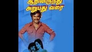 Aarilirundhu Arupadhu Varai | Rajinikanth | Tamil Full Film