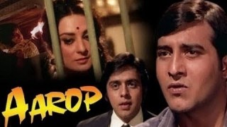 Aarop 1973 I Vinod Khanna, Saira Banu, Vinod Mehra I Full Length Hindi Movie