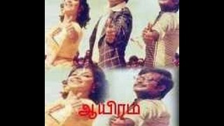 Aayiram Jenmangal | Rajanikanth | Tamil Full Film