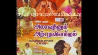 Allaudinaum Arputha Vilakkum | Kamal Hassan, Rajinikanth | Tamil Full Film