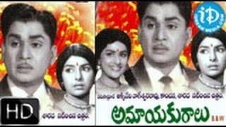 Amayakuralu (1971) – HD Full Length Telugu Film – ANR – Gummadi – Sharada