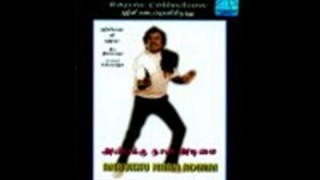 Anbukku Naan Adimai | Rajinikanth | Tamil Full Film
