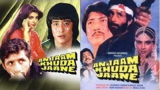 Anjaam Khuda Jaane 1988 Ð Full Length Hindi Movie I Naseeruddin Shah, Anita Raj