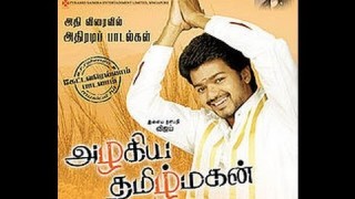 Azhagiya Tamil Magan | Vijay | Tamil Full Film