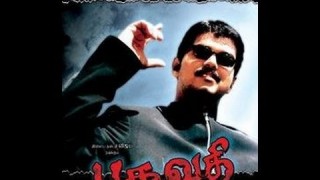 Bagavathi | Vijay | Tamil Full Film