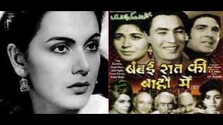 Bambai Raat Ki Bahon Mein 1968 – Bollywood Full Length Movie – Persis Khambatta