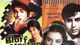 Bluff Master 1963 Full Length Hindi Movie – Shammi Kapoor, Saira Banoo
