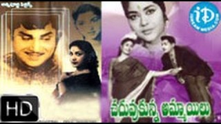 Chaduvukunna Ammayilu (1963) – HD Full Length Telugu Film – ANR – Savitri – Krishna Kumari