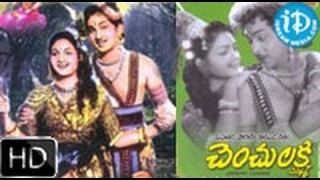 Chenchu Lakshmi (1958) – HD Full Length Telugu Film – ANR – Anjali – SVR