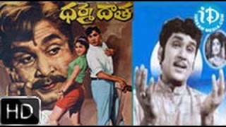 Dharma Daata (1970) – HD Full Length Telugu Film – Akkineni Nageswararao – Kanchana
