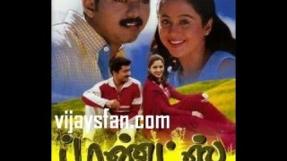 Friends | Vijay, Suriya | Tamil Full Film