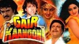 Gair Kanooni 1989 Full Length Hindi Movie – Govinda, Rajinikanth, Sridevi, Kimi Katkar