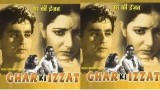 Ghar Ki Izzat 1948 Ð Full Length Hindi Movie Ð Dilip Kumar, Mumtaz Shanti