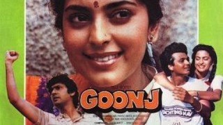 Goonj 1989 Ð Full Length Hindi Movie Ð Juhi Chawla, Kumar Gaurav