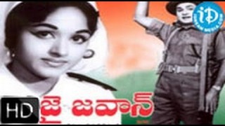Jai Jawan (1970) – HD FUll Length Telugu Film – Akkineni Nageswara Rao – Bharathi