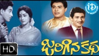 Jarigina Katha (1969) – HD Full Length Telugu Film – Krishna – Kanchana – Jaggaiah