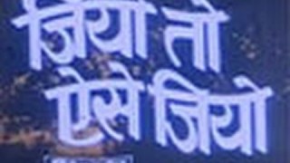 Jiyo To Aise Jiyo