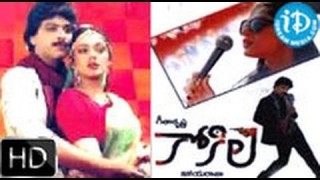 Kokila (1989) – HD Full Length Telugu Film – Naresh – Shobana