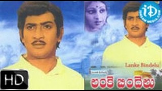 Lanke Bindelu (1983) – HD Full Length Telugu Film – Krishna – Jayasudha