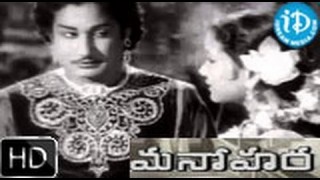 Manohara (1954) – HD Full Length Telugu Film – Sivaji Ganesan – T. R. Rajakumari – Girija