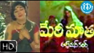 Mary Matha (1971) – HD Full Length Telugu Film – Prem Nazir – Venniradai Nirmala