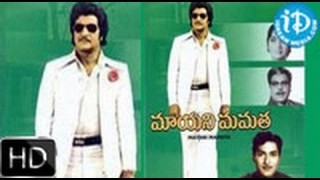 Mayani Mamatha (1970) – HD Full Length Telugu Film – NTR – Saroja Devi – Shobhan Babu