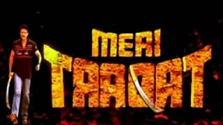 Meri Taqat – Full Length Action Hindi Movie