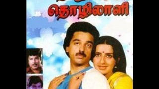 Naanum Oru Thozhilali | kamal Hassan | Tamil Full Film