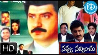 Navvu Navvinchu (2003) – HD Full Length Telugu Film – Suman – Jayanth – Jyotshna – Madhulika