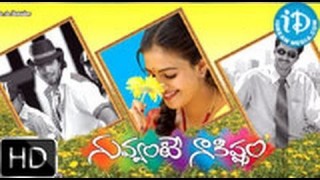 Nuvvante Naakishtam (2005) – HD Full Length Telugu Film – Aryan Rajesh – Naresh – Anuradha Metha
