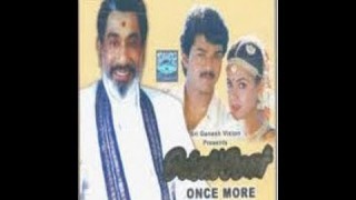 Once More | Vijay, Sivaji Ganesan | Tamil Full Film
