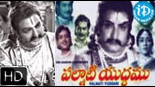 Palnati Yuddham (1966) – HD Full Length Telugu Film – NTR – Bhanumati – Kanta Rao