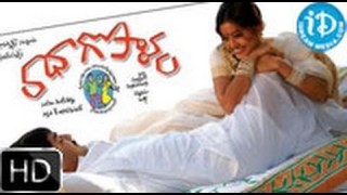 Radha Gopalam (2005) – HD Full Length Telugu Film – Srikanth – Sneha