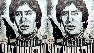 Saat Hindustani 1969 I Amitabh Bachchan, Utpal Dutt, Anwar Ali I Full Length Hindi Movie