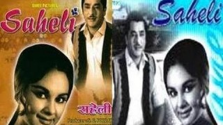 Saheli 1965  I Full Length Hindi Movie I Pradeep Kumar, Kalpana, Vijaya Chaudhary
