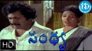 Sandhya (1988) – Full Length Telugu Film – HD Sujatha – Sreedhar – Chandra Mohan – Geetha