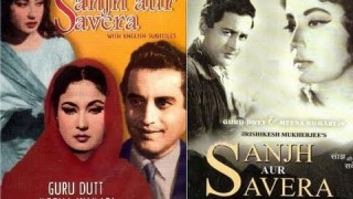 Sanjh Aur Savera 1964 ? Full Lngth Hindi movie I Guru Dutt, Meena Kumari