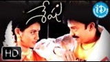 Seshu (2002) – HD Full Length Telugu Film – Raja Sekhar – Kalyani – Sriman – Mohini Patel