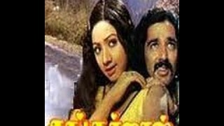 SHANKARLAL | Kamal Hassan | Tamil Full Film