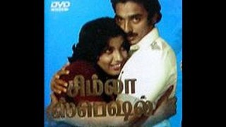 Simla Special | Kamal Hassan | Tamil Full Film