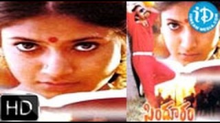 Sindooram (1997) – HD Full Length Telugu Film – Ravi Teja – Sanghavi – Brahmaji