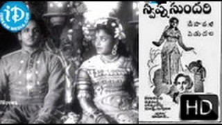 Swapna Sundari (1950) – HD Full Length Telugu Film – ANR – Anjali Devi – S. Varalakshmi