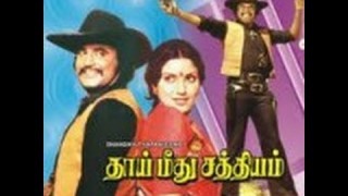 Thai Meethu Sathiyam | Rajinikanth | Tamil Full Film