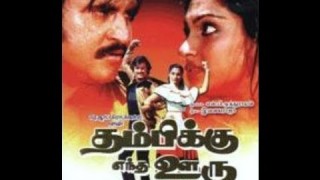 Thambikku Entha Ooru | Rajinikanth | Tamil Full Film