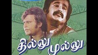 Thillu Mullu | Rajinikanth | Tamil Film