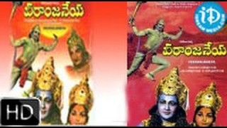 Veeranjaneya (1968) – HD Full Length Telugu Film – Anjali Devi – Kantha Rao – S.V. Ranga Rao