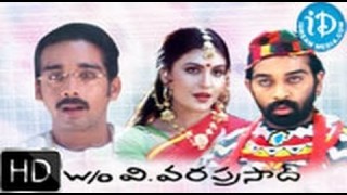 Wife of V. Vara Prasad (1998) – HD Full Length Telugu Film – J. D. Chakravarthy – Vamsy – RGV