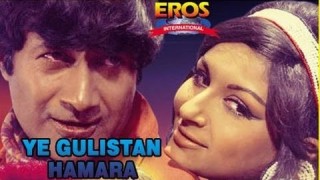Yeh Gulistan Hamara 1972 I Dev Anand, Sharmila Tagore I full Length Hindi Movie
