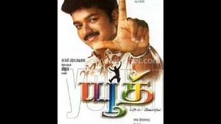 Youth | Vijay, Vivek, Yugendran | Tamil Full Film