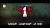 1 Nenokkadine 2nd TEASER